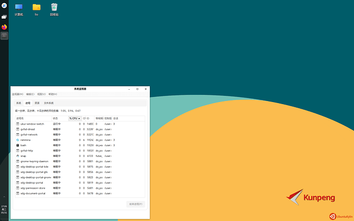 Screenshot_20220531_170949.png