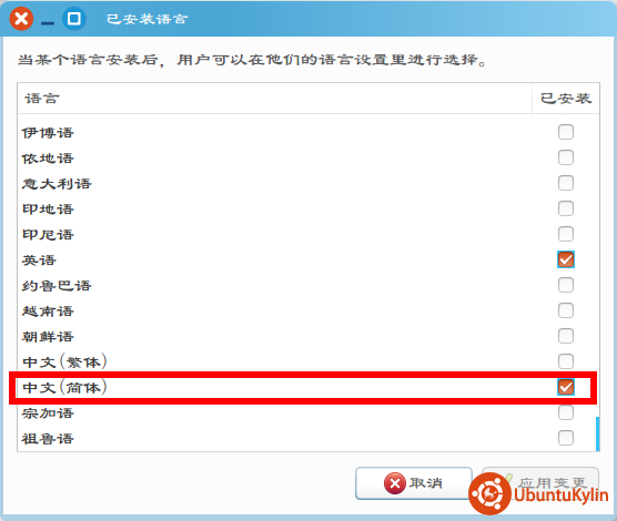 2014-04-28 09:01:41 的屏幕截图.png