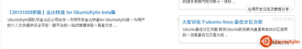 2013-12-26 15:13:32的屏幕截图.png