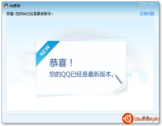 qq2012dead02.png