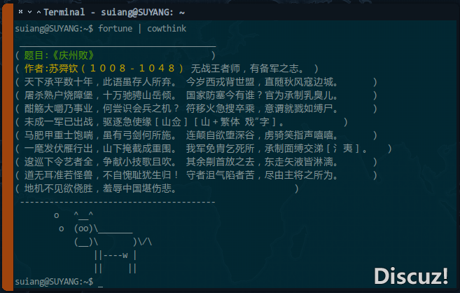 fortune.png