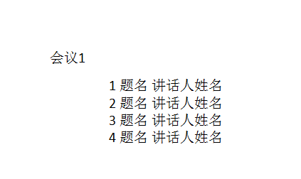 QQ截图20130526085451.png