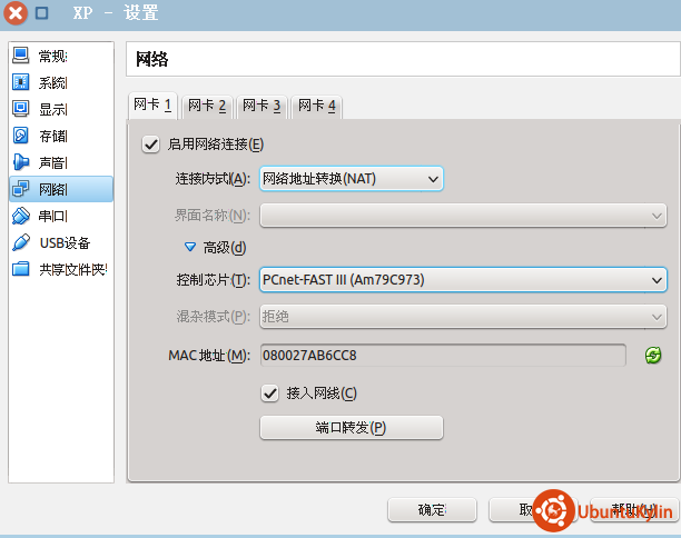 2014-06-19 20:33:03 的屏幕截图.png