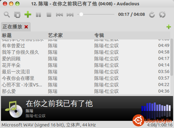 2013-11-14 00:58:34的屏幕截图.png