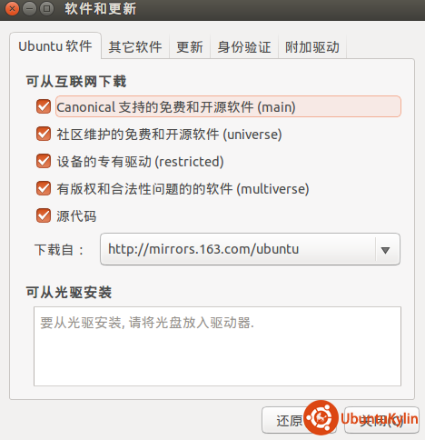 2014-05-13 17:33:36 的屏幕截图.png