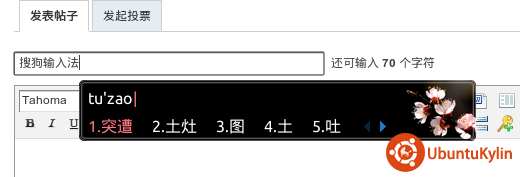 QQ截图20140417225200.png