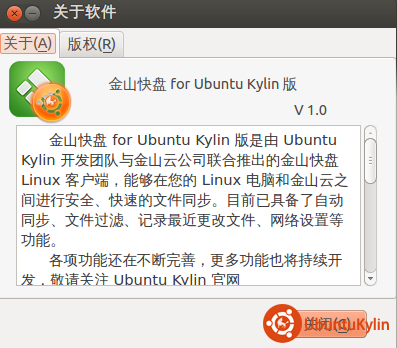 2014-04-12 17:08:35的屏幕截图.png