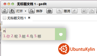 2013-10-19 11:36:16的屏幕截图.png