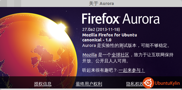 2013-11-18 20:40:13的屏幕截图.png