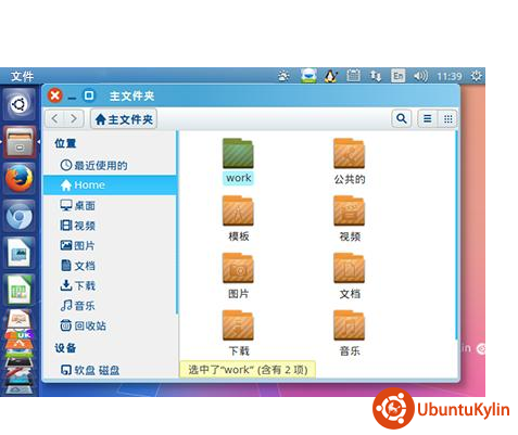 2014-05-05 12:42:06 的屏幕截图.png