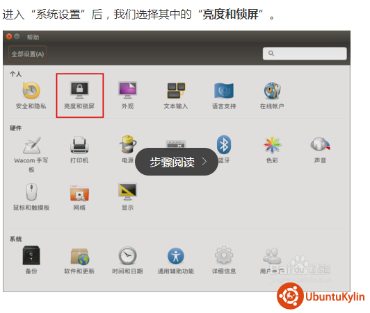 TIM截图20171101115719.png