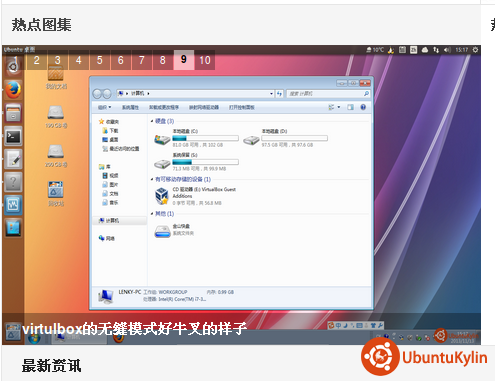 2013-11-28 13:31:02的屏幕截图.png