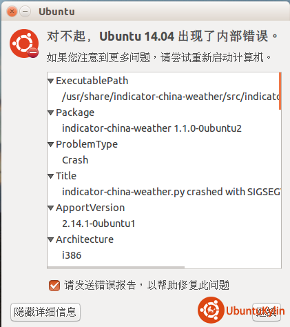 2014-04-10 14:47:51 的屏幕截图.png