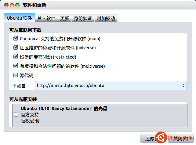 2013-10-22 00:04:28的屏幕截图.png