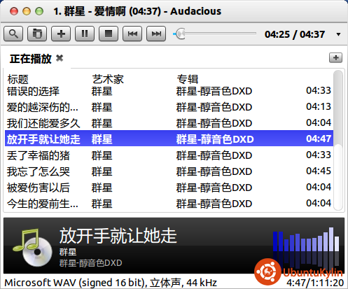 2013-10-16 08:39:27的屏幕截图.png