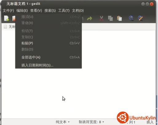 Screenshot from 2014-01-05 13:12:22.png