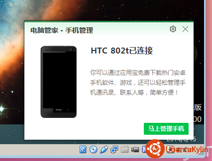 2014-06-15 13:33:52 的屏幕截图.png