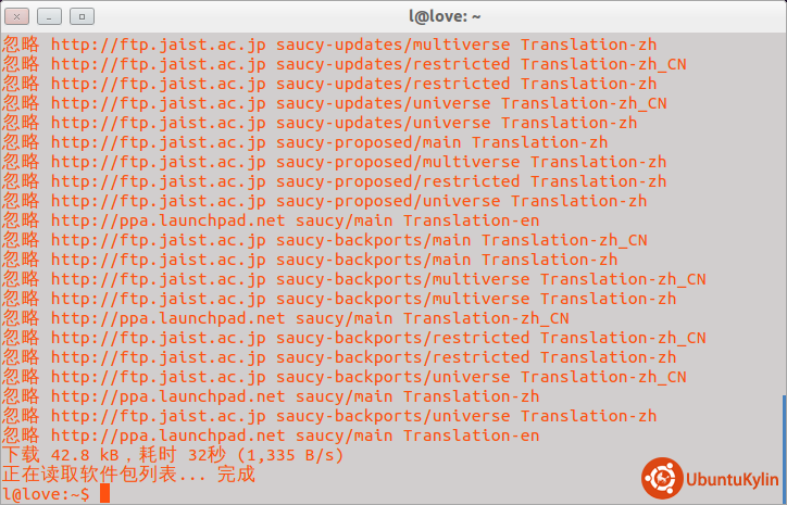 2013-12-29 12:37:55的屏幕截图.png