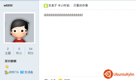 2013-12-14 16:58:27的屏幕截图.png