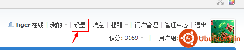 QQ截图20140307144155.png