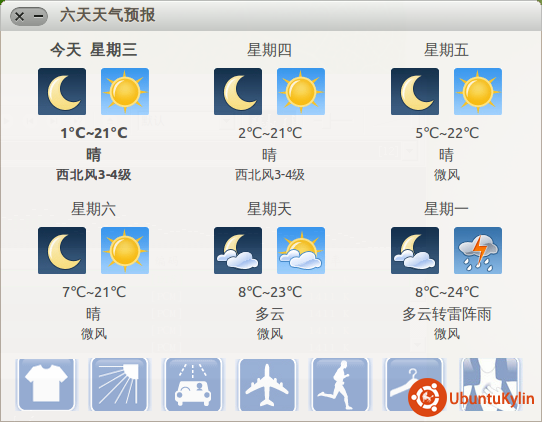 2013-09-25 00:41:24的屏幕截图.png