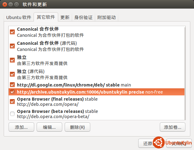 2014-04-20 08:52:32 的屏幕截图.png