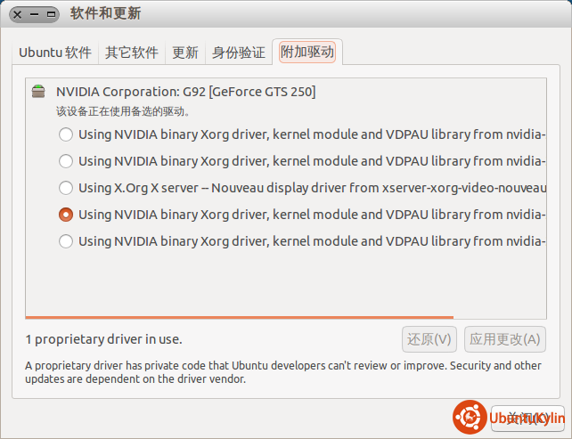 2013-10-19 14:02:09的屏幕截图.png