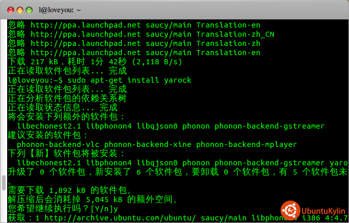 2013-12-08 13:30:11的屏幕截图.png