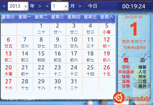 2013-09-12 00:19:07的屏幕截图.png