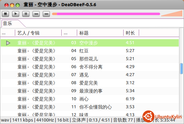 2013-11-06 20:26:16的屏幕截图.png