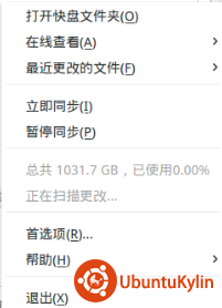 2014-04-22 09:41:10 的屏幕截图.png