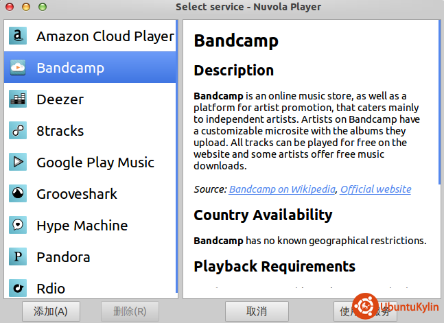 2014-01-01 20:14:21的屏幕截图.png