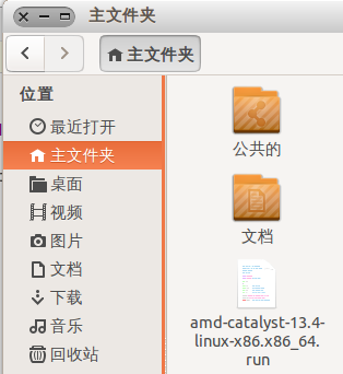 2013-05-12 02:37:02的屏幕截图.png
