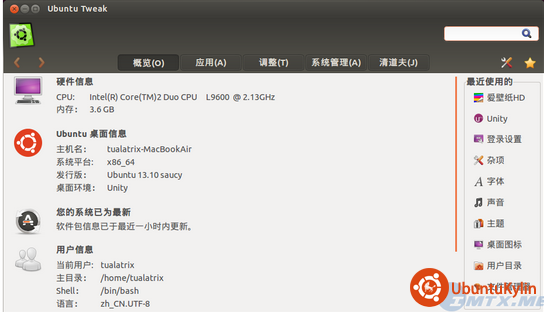 2013-10-15 01:37:49的屏幕截图.png