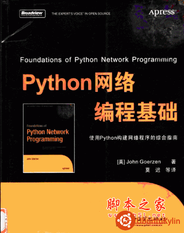 pywl.gif