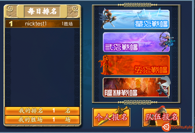 QQ20131125-23.png