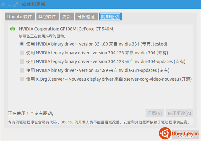 2014-10-30 00:35:38 的屏幕截图.png