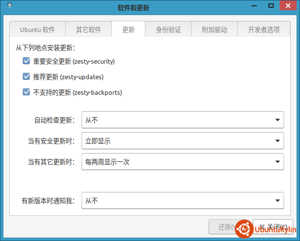 2017-09-11 20-23-54屏幕截图.png