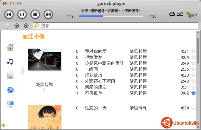 2013-12-11 01:47:20的屏幕截图.png