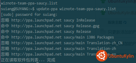 2013-12-17 18:46:28的屏幕截图.png