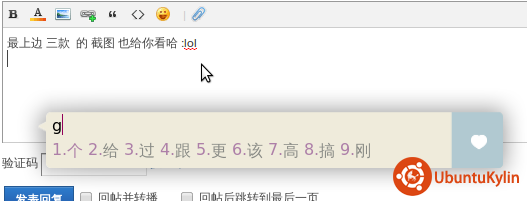 屏幕截图 2013-10-19 10:21:58.png