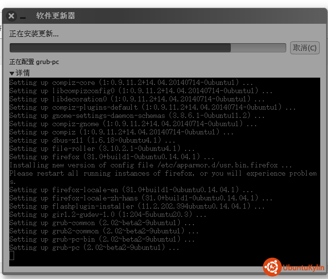 2014-07-29 20:37:18 的屏幕截图.png