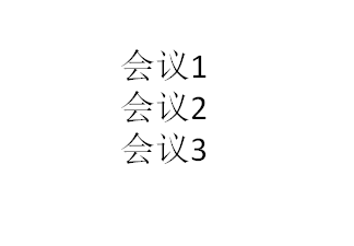 QQ截图20130526085444.png