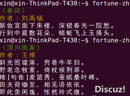Screenshot from 2013-06-04 10:14:34.png