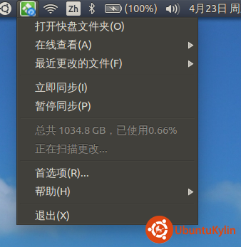 2014-04-23 10:22:21 的屏幕截图.png