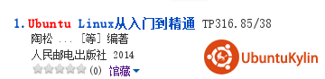 2014-06-16 20:02:14 的屏幕截图.png