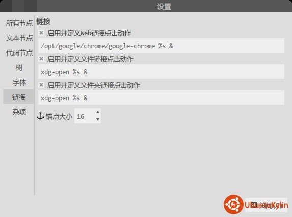 设置_011.jpg