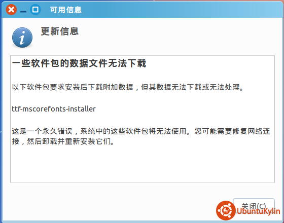 2014-05-19 08:36:49 的屏幕截图.png