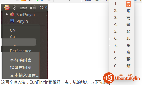 2014-06-05 22:45:15 的屏幕截图.png