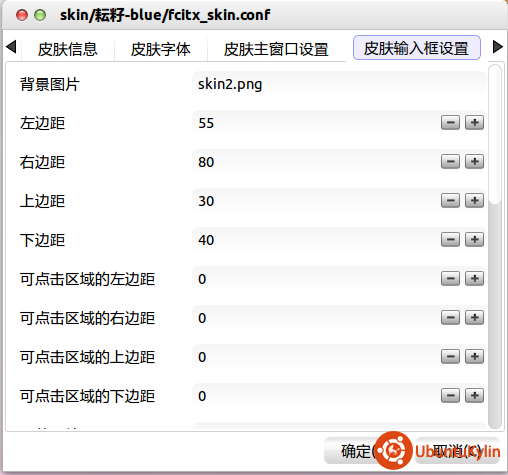 2013-10-19 12:03:18的屏幕截图.png